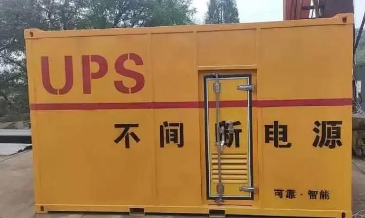 北京UPS电源（Uninterruptible Power Supply）的作用？